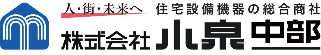 株式会社小泉中部